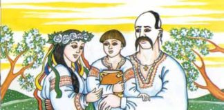 Традиційні українські імена та їх значення