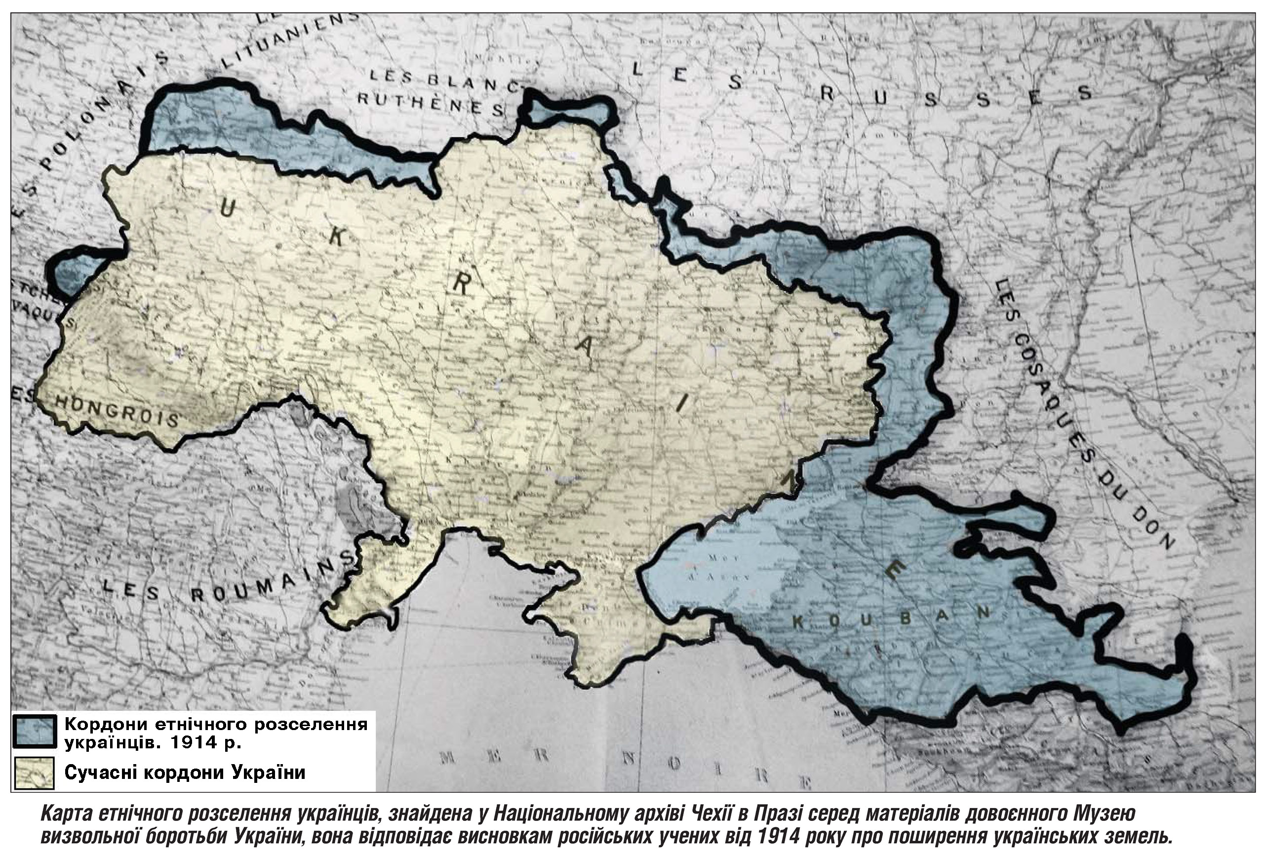 Границы малороссии до 1917 года карта