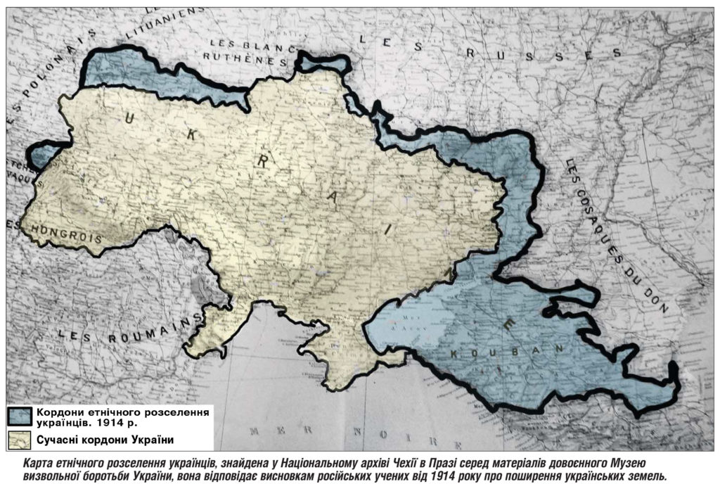 Границы малороссии до 1917 года карта