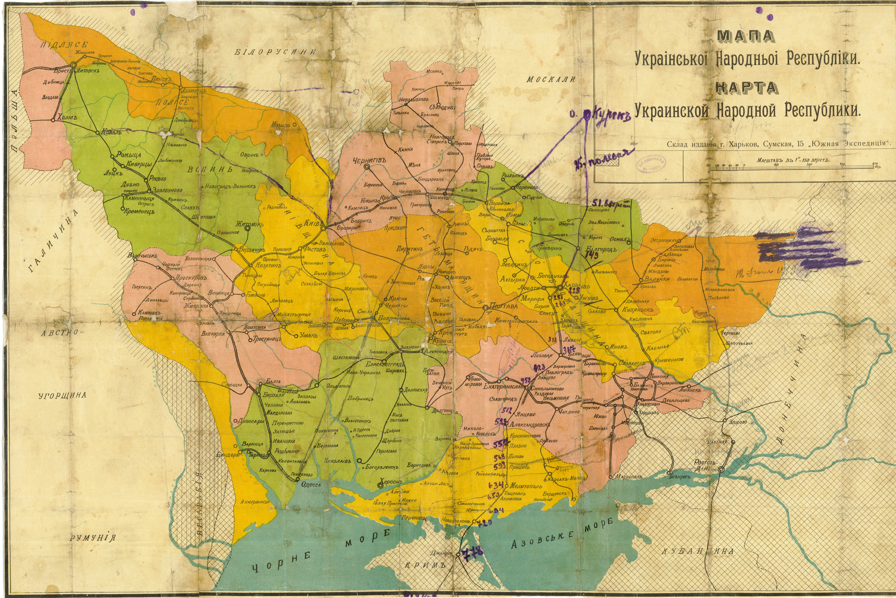 Границы малороссии до 1917 года карта