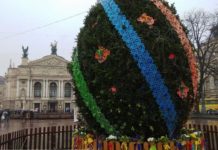 У центрі Львова встановили гігантський символ Великодня