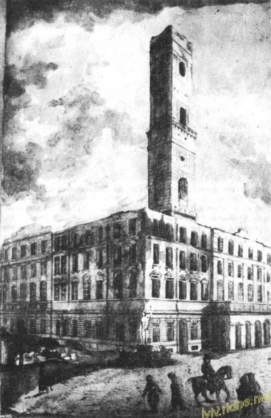 Ратуша після пожежі 1848 року.