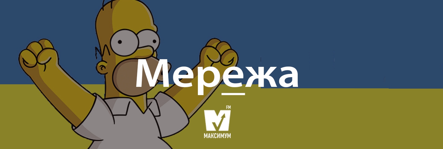 Говори красиво: правильні наголоси в українських словах, які вас здивують - фото 197148