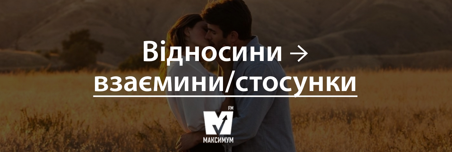 Говори красиво: 20 українських слів, які замінять наш суржик - фото 198668