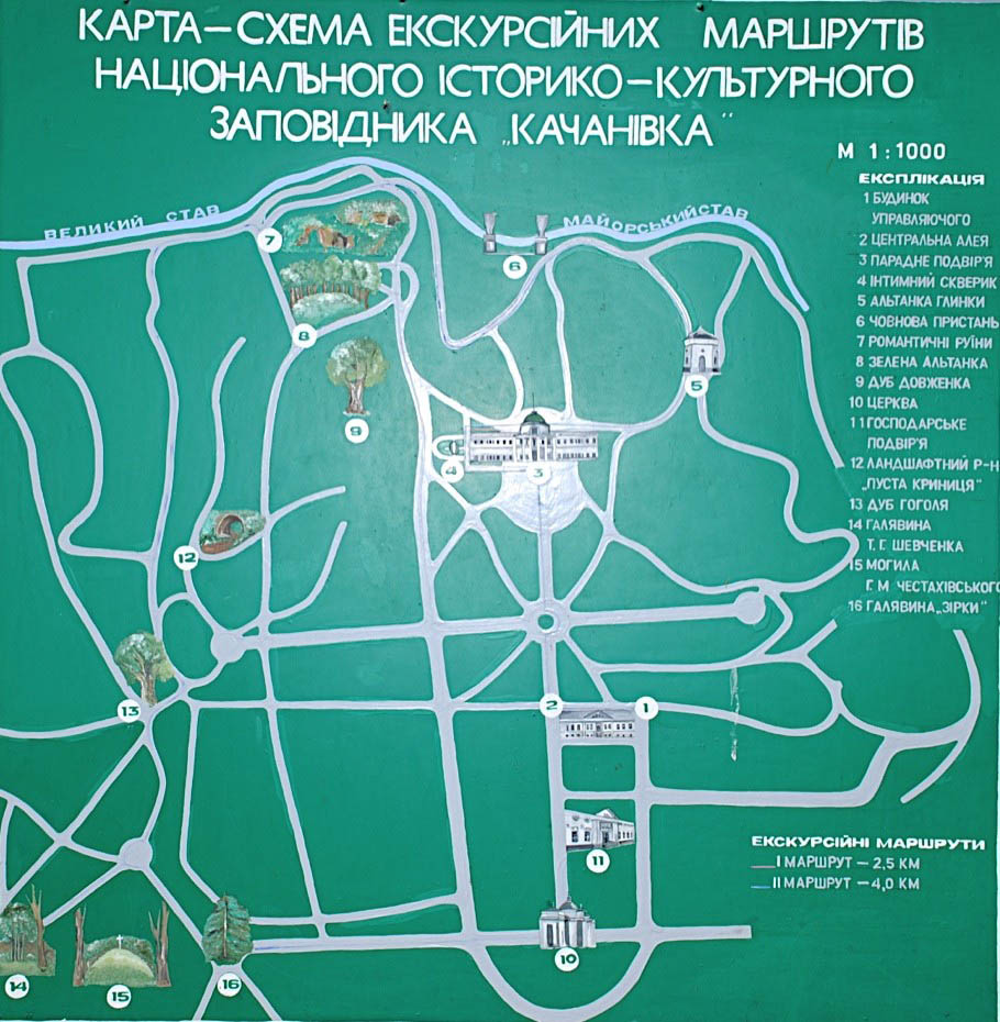 Схема палацово-паркового комплексу "Качанівка"