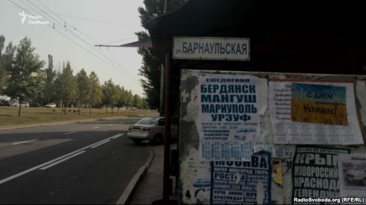 Проукраїнська символіка в Донецьку