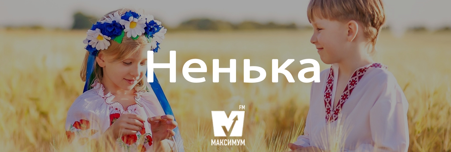 Говори красиво: 10 слів, які має знати кожен українець - фото 167670