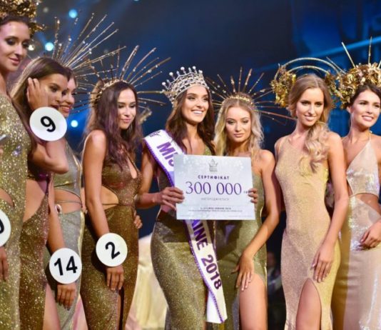«Міс Україна-2018» позбавили титулу. Виявилося, що вона місіс