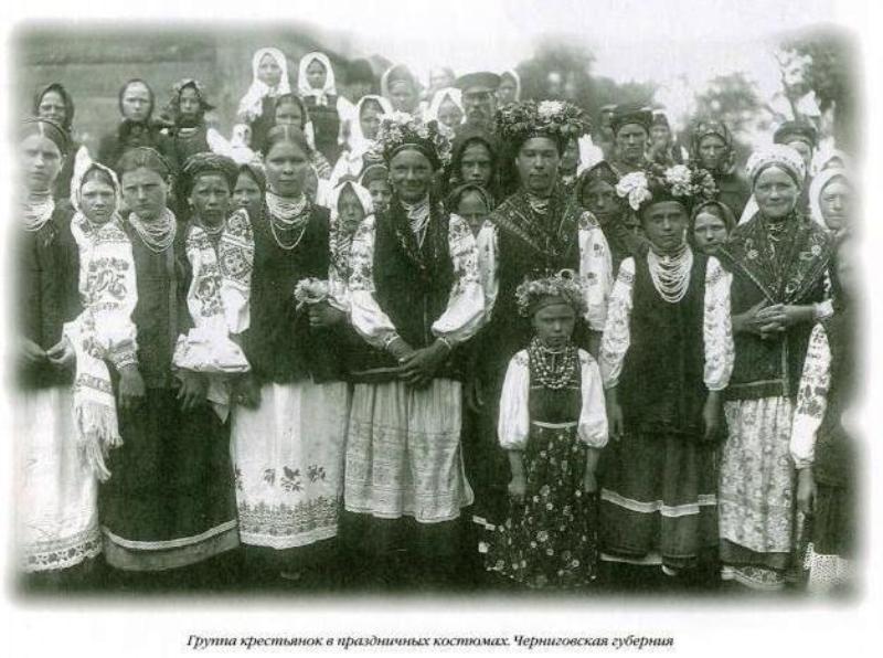Українці 1867 року