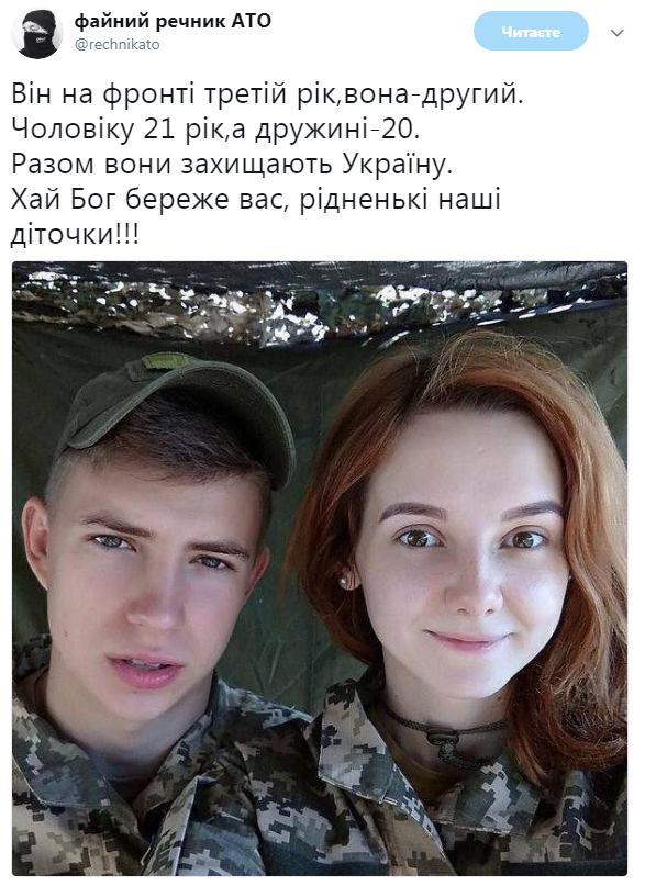 &quot;Чоловіку 21 рік, а дружині - 20&quot;: фото юних захисників України зворушило мережу