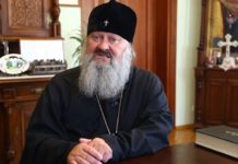 Настоятель Лаври митрополит Павло пообіцяв українцям “прокляття до сьомого коліна” через Томос