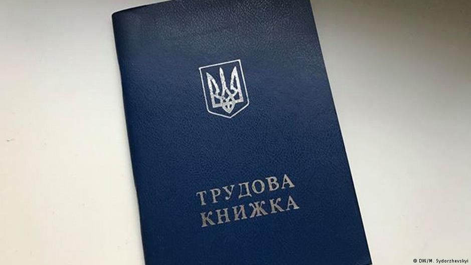Ukrainisches Arbeitsbuch