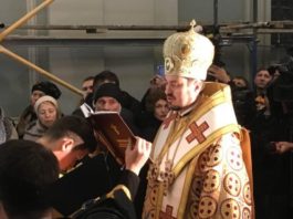 Вселенський патріархат у Києві: перша служба в Андріївській церкві