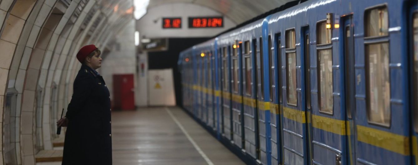 Картинки по запросу київське метро