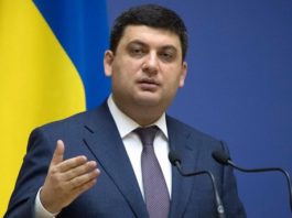 Гройсман: Я проти високих тарифів на газ, але не можу їх зараз знизити