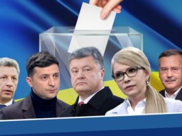 Екзит-пол: Зеленський набирає 30,4%, Порошенко – другий