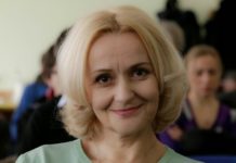 Ірина Фаріон