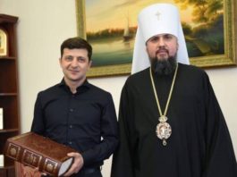 Епіфаній розповів, про що говорив із Зеленським