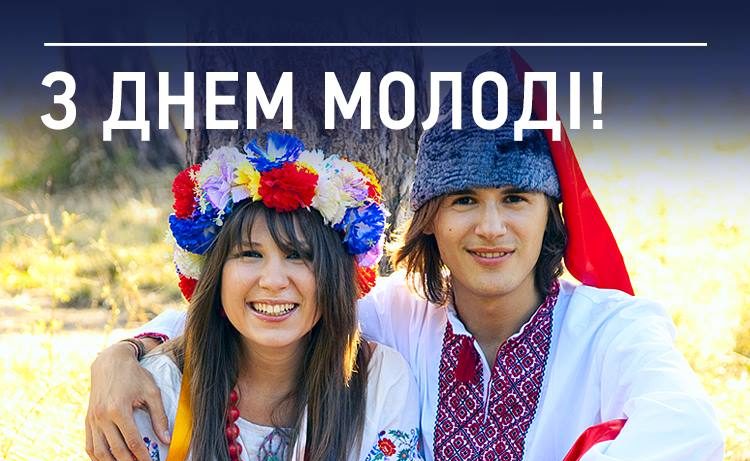 Privitannya Z Dnem Molodi 2019 Prikolni Sms Virshi I Proza Ukrayinskoyu