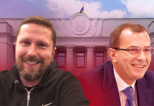 ЦВК скасувала реєстрацію Клюєва та Шарія на вибори