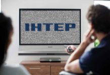 Суд скасував штраф каналу «Інтер» за слова про перейменування вулиць «іменами фашистських злочинців»