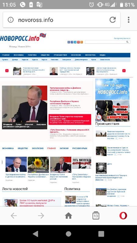 В Україні запрацювали "ВКонтакте", "Яндекс" і "Русская весна": що відбувається