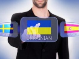 Після Революції Гідності у США почали вивчати українську мову, – американський професор