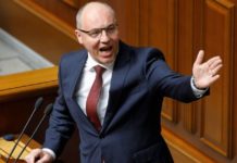 Андрій Парубій