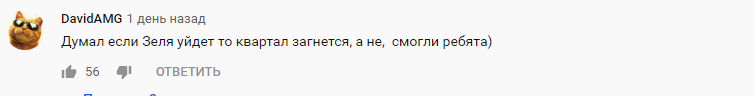 'Твоя донька з якимось виродком зустрічається': у 'Вечірньому кварталі' жорстко висміяли Кошового