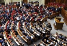 Нардепи отримали першу зарплату: названо суми