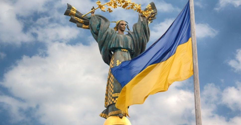 Результат пошуку зображень за запитом "україна"