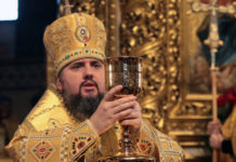 ПЦУ не проводитиме календарну реформу