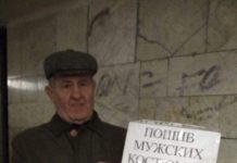 Допис у соцмережі змінив життя українця-пенсіонера, який пропонував послуги кравця у переході