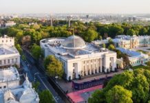 Верховна Рада поставила крапку в питанні недоторканності