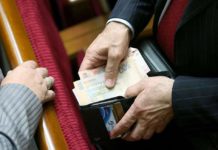 Разумков розвіяв міф про 100 тис. зарплати нардепів