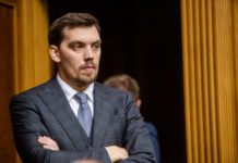 Гончарук написав заяву про відставку