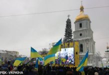 Україна вже рік із Томосом: чого досягла ПЦУ за цей час