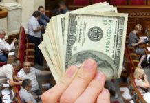 До 315 тисяч гривень: з’явився рейтинг “космічних” зарплат і премій міністрів та прем’єра