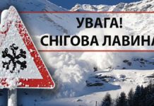 У Карпатах починають сходити снігові лавини