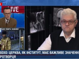 Сивохо з російською церквою зробив марафон на телеканалі кума Путіна