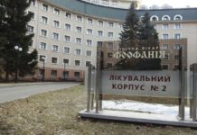 Зеленський відкрив лікарню “Феофанію” для усіх українців