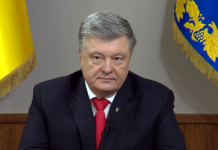 Брати Суркіси подали позов на Порошенка в Лондонський суд