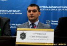 “Вони п#здять гроші американські”, – слідчий ДБР Корецький доповідає Трубі про НСТУ