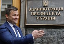 «Не взяв ні копійки». Богдан віддав свою зарплату в Офісі президента на благодійність