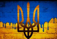 Тисячу років із нами: в Україні відзначають День Державного герба