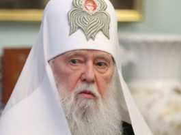 Філарет оголосив причиною коронавірусу одностатеві шлюби (відео)