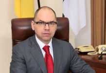 Рада призначила нового міністра охорони здоров’я