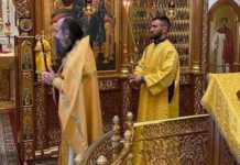 Ломаченко закликав православних малювати хрести на дверях від коронавiрусу