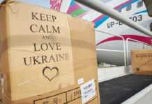 Україна отримала медичну допомогу з ОАЕ