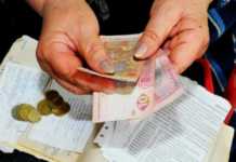 У квітні не всі отримають додаткову тисячу: пенсіонерів попередили про затримки виплат